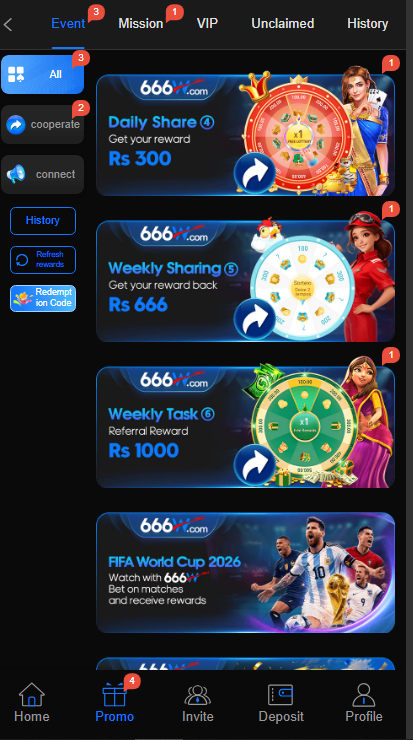 666W